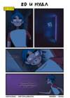 2d and Noodle
